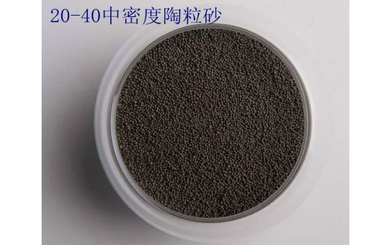 Fracturing Ceramic Sand Proppant